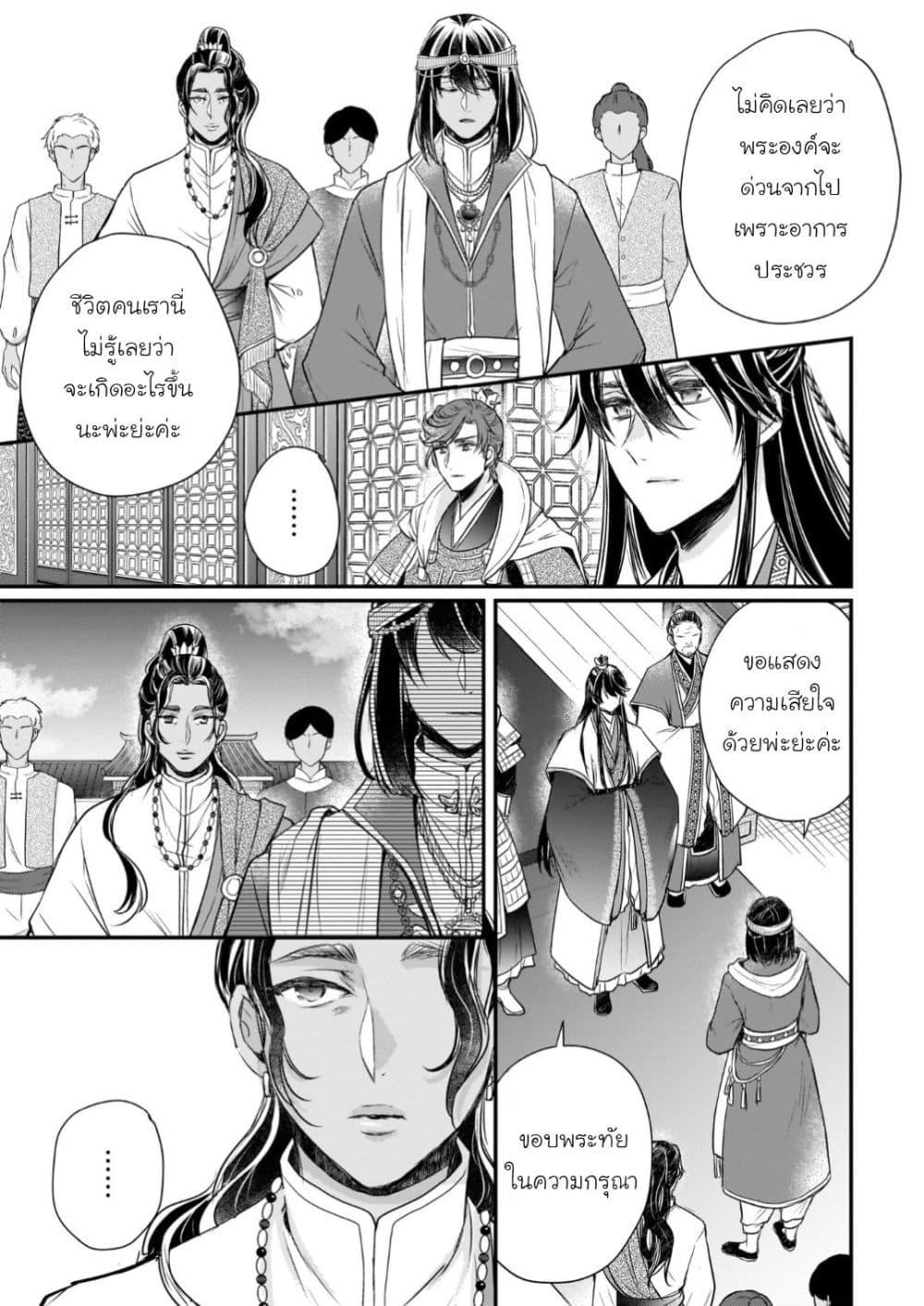 Manga-lc-com อ่านมังงะ อ่านการ์ตูน ออนไลน์ ฟรี Gekkakoku Kiiden ตอนที่ 1 2 3 4 5 6 7 8 9 10 11 12 13 14 ฟรี ไม่มีโฆษณา Manga-lc - อ่าน มังงะ อ่าน การ์ตูน ออนไลน์ อ่านมังงะ ฟรี