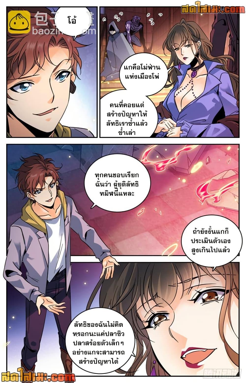 Manga-lc-com อ่านมังงะ อ่านการ์ตูน ออนไลน์ ฟรี Versatile Mage จอมเวทย์เต็มพิกัด ตอนที่ 1 2 3 4 5 6 7 8 9 10 11 12 13 14 ฟรี ไม่มีโฆษณา Manga-lc - อ่าน มังงะ อ่าน การ์ตูน ออนไลน์ อ่านมังงะ ฟรี