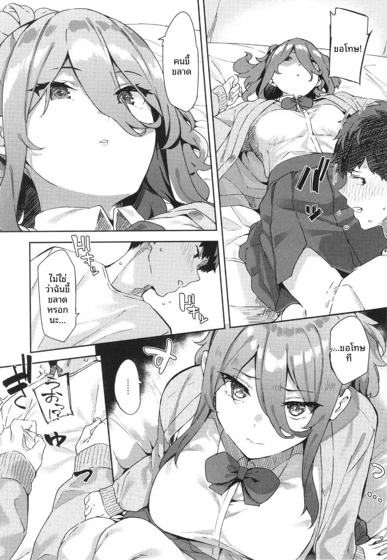 Doujin-Lc- อ่าน โดจิน มังฮวา เกาหลี ญี่ปุ่น จีน แปลไทย วิธีพลักดันในเเบบของฉัน[Mame Denkyuu] ตอนที่ 1 2 3 4 5 6 7 8 9 10 11 12 13 14 ฟรี ไม่มีโฆษณา อ่าน โดจิน Manhwa เกาหลี ญี่ปุ่น จีน เรามีครบ คัดมาให้เน้นๆ โดจิน 18+ รับประกันความฟินโดย  Doujin Lc