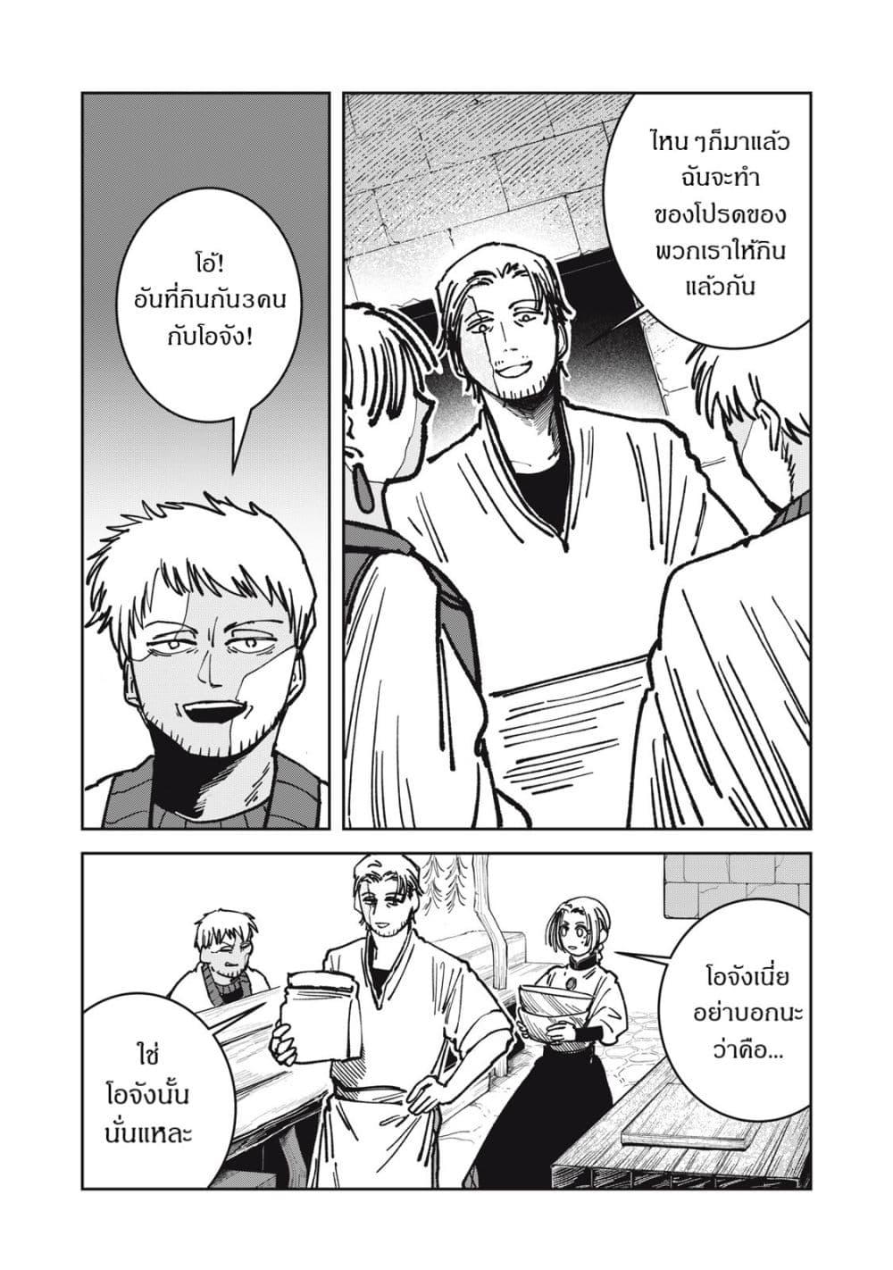 Manga-lc-com อ่านมังงะ อ่านการ์ตูน ออนไลน์ ฟรี Isekai Henkyo Meshi ตอนที่ 1 2 3 4 5 6 7 8 9 10 11 12 13 14 ฟรี ไม่มีโฆษณา Manga-lc - อ่าน มังงะ อ่าน การ์ตูน ออนไลน์ อ่านมังงะ ฟรี
