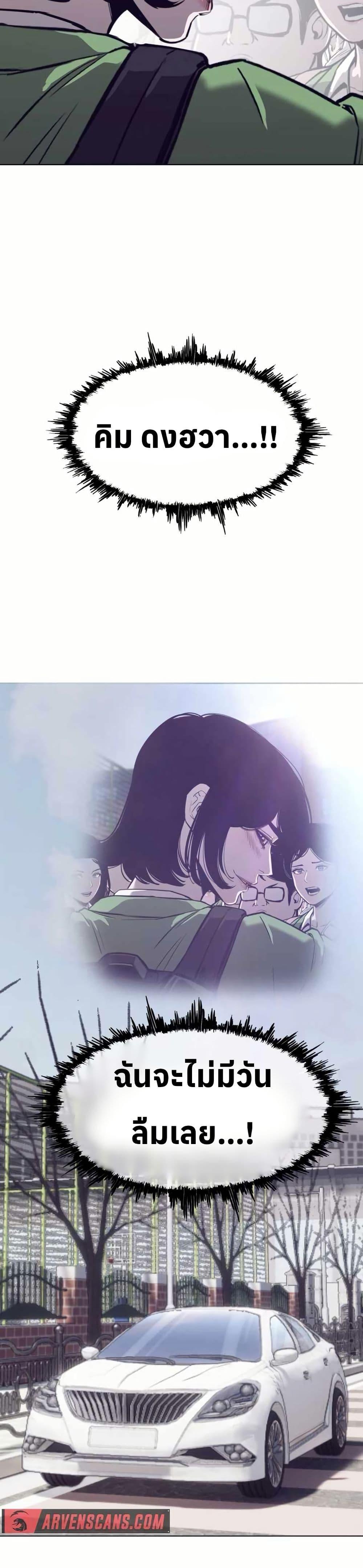 Manga-lc-com อ่านมังงะ อ่านการ์ตูน ออนไลน์ ฟรี Let’s Make a Contract ตอนที่ 1 2 3 4 5 6 7 8 9 10 11 12 13 14 ฟรี ไม่มีโฆษณา Manga-lc - อ่าน มังงะ อ่าน การ์ตูน ออนไลน์ อ่านมังงะ ฟรี