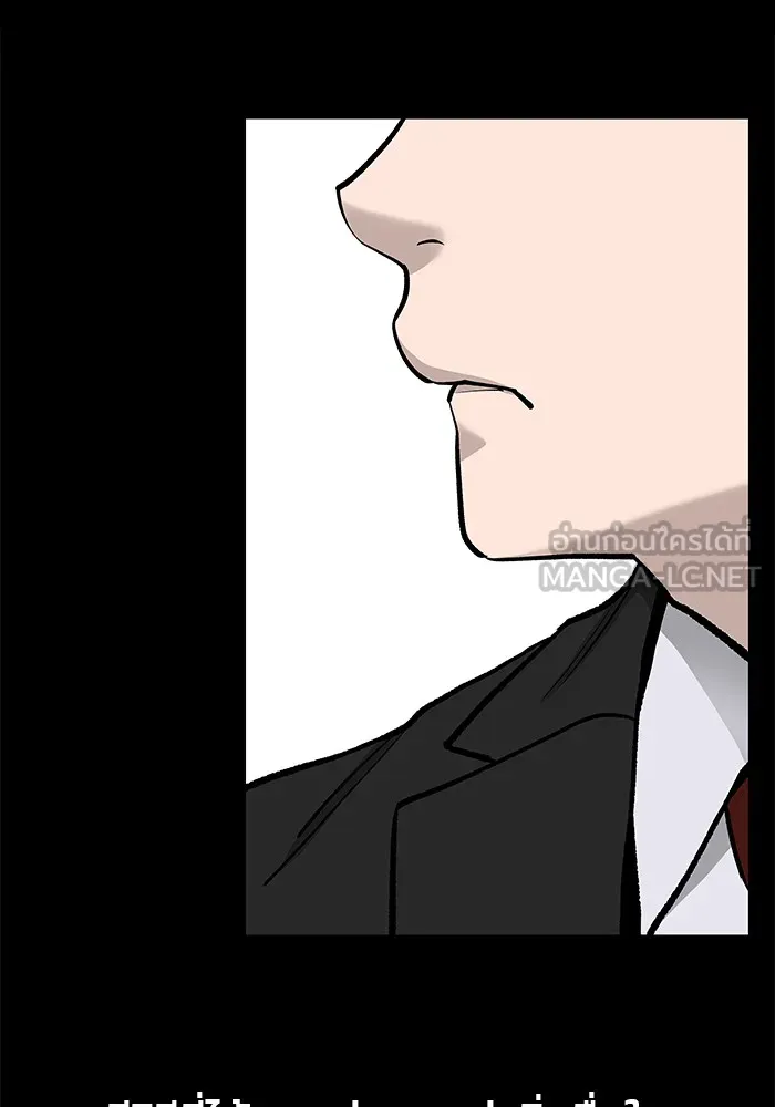 เลวฟาดเลว ตอนที่ 6 รูปที่ 108