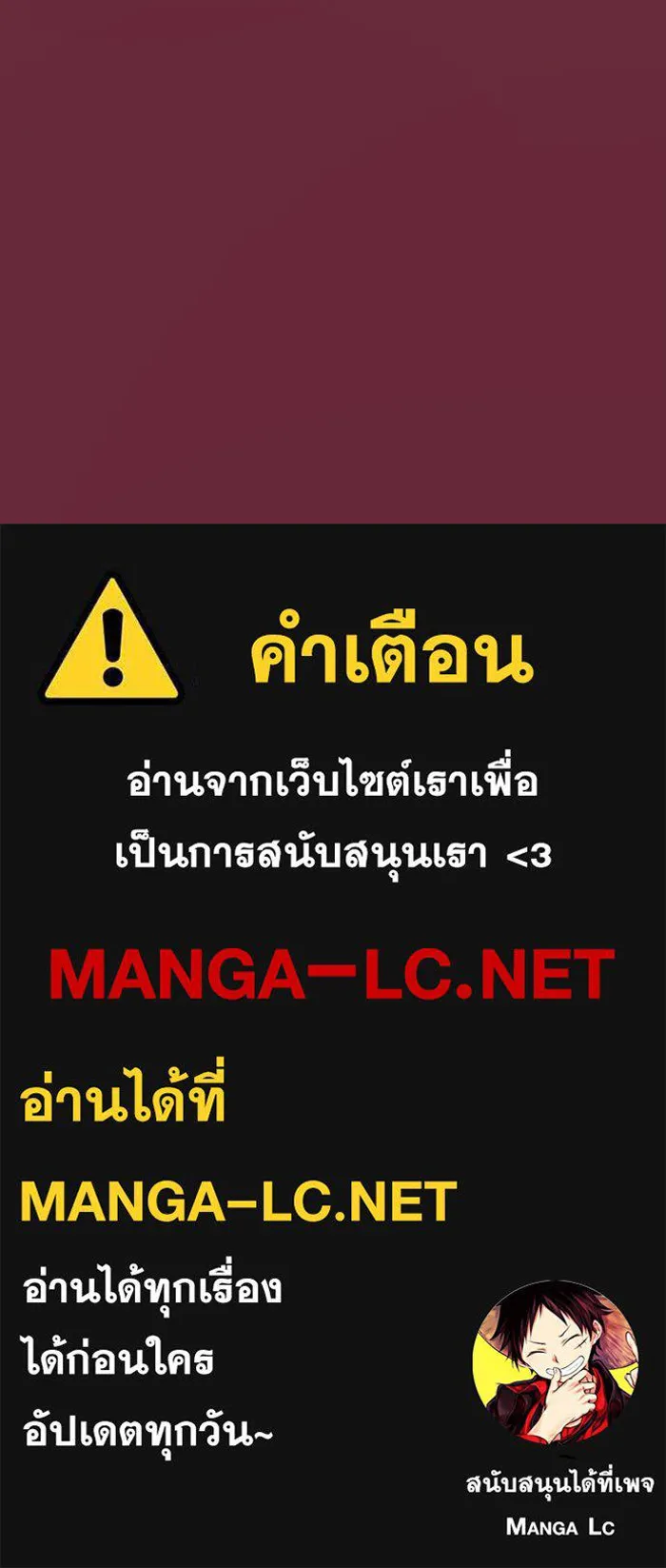 คุณหนูย้อนเวลามาเป็นอัศวิน ตอนที่ 81 รูปที่ 112