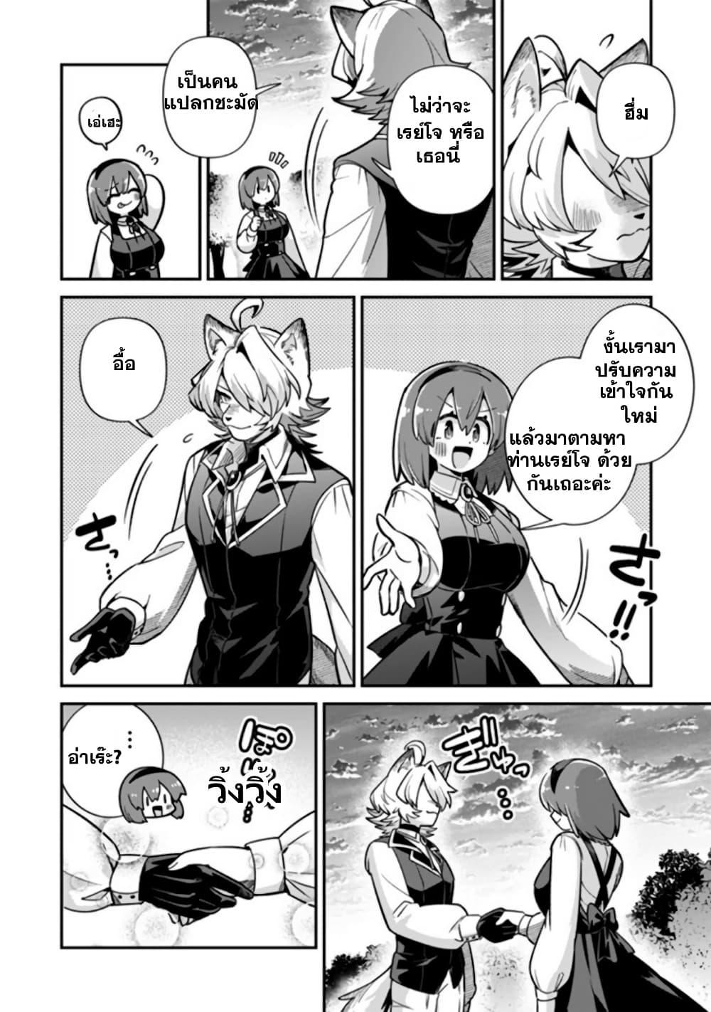 Manga-lc-com อ่านมังงะ อ่านการ์ตูน ออนไลน์ ฟรี Akuyaki Reijou to Otosama ตอนที่ 1 2 3 4 5 6 7 8 9 10 11 12 13 14 ฟรี ไม่มีโฆษณา Manga-lc - อ่าน มังงะ อ่าน การ์ตูน ออนไลน์ อ่านมังงะ ฟรี