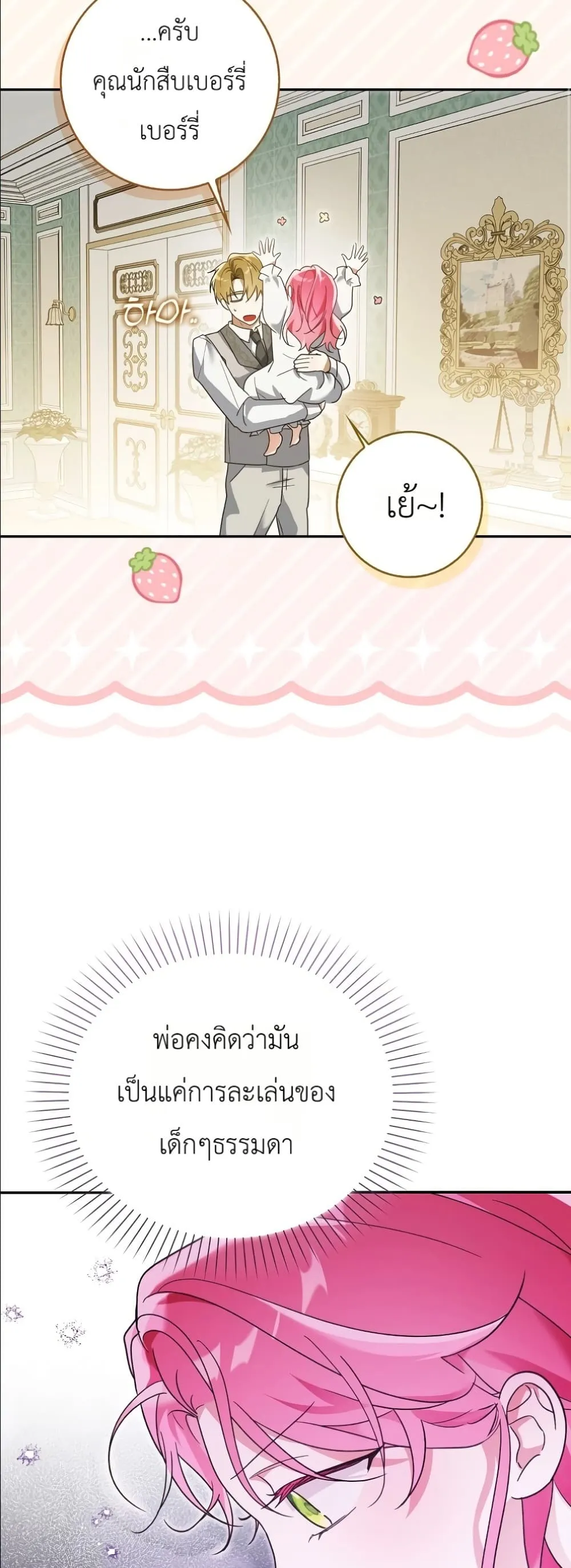 Manga-lc-com อ่านมังงะ อ่านการ์ตูน ออนไลน์ ฟรี I Will Save My Dad ตอนที่ 1 2 3 4 5 6 7 8 9 10 11 12 13 14 ฟรี ไม่มีโฆษณา Manga-lc - อ่าน มังงะ อ่าน การ์ตูน ออนไลน์ อ่านมังงะ ฟรี