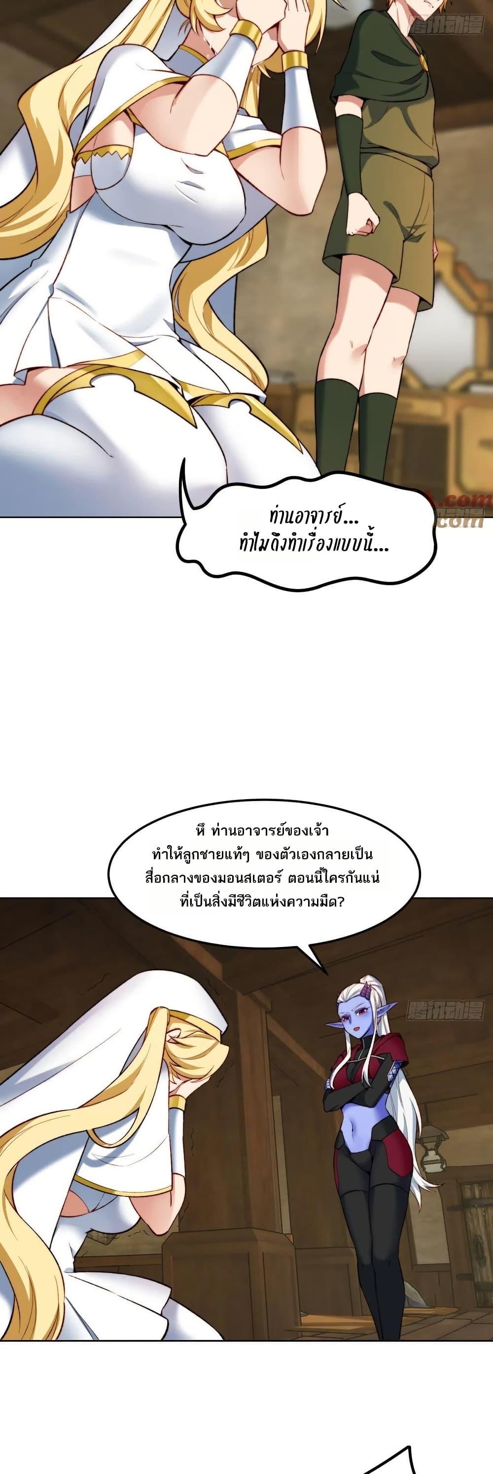 Manga-lc-com อ่านมังงะ อ่านการ์ตูน ออนไลน์ ฟรี The Beta Server For A Thousand Years ตอนที่ 1 2 3 4 5 6 7 8 9 10 11 12 13 14 ฟรี ไม่มีโฆษณา Manga-lc - อ่าน มังงะ อ่าน การ์ตูน ออนไลน์ อ่านมังงะ ฟรี