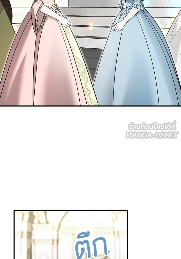 ครอบครัวพรรค์นั้น ฉันไม่มีวันกลับไป ตอนที่ 79 รูปที่ 72