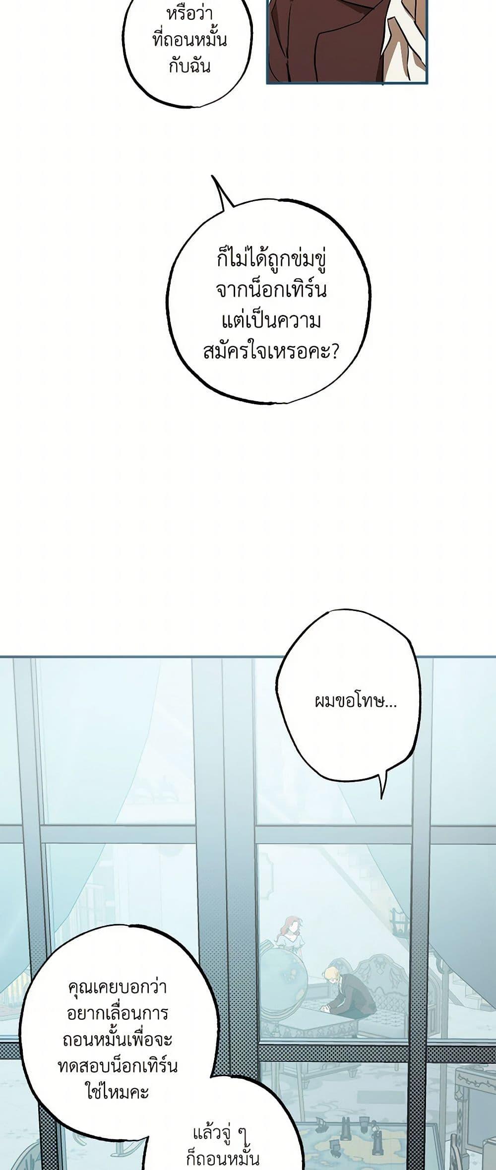 Manga-lc-com อ่านมังงะ อ่านการ์ตูน ออนไลน์ ฟรี It Was All a Mistake ตอนที่ 1 2 3 4 5 6 7 8 9 10 11 12 13 14 ฟรี ไม่มีโฆษณา Manga-lc - อ่าน มังงะ อ่าน การ์ตูน ออนไลน์ อ่านมังงะ ฟรี