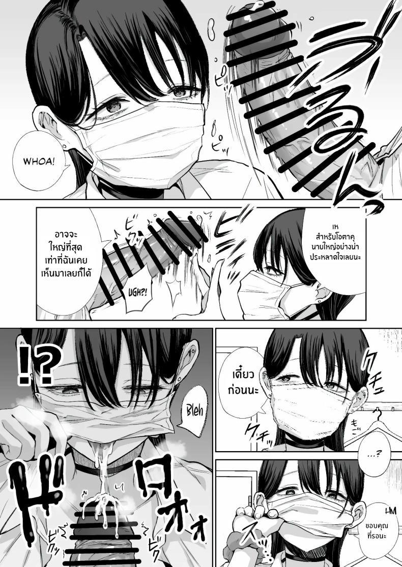 Doujin-Lc- อ่าน โดจิน มังฮวา เกาหลี ญี่ปุ่น จีน แปลไทย สาวเเกลที่ยอมให้ผมเเตกในเธอ [Hanekkaeri (Ricochet)]Otaku no boku ni mo-chū dashi sasete kureru yasashī yarimanbitchigyaru ตอนที่ 1 2 3 4 5 6 7 8 9 10 11 12 13 14 ฟรี ไม่มีโฆษณา อ่าน โดจิน Manhwa เกาหลี ญี่ปุ่น จีน เรามีครบ คัดมาให้เน้นๆ โดจิน 18+ รับประกันความฟินโดย  Doujin Lc