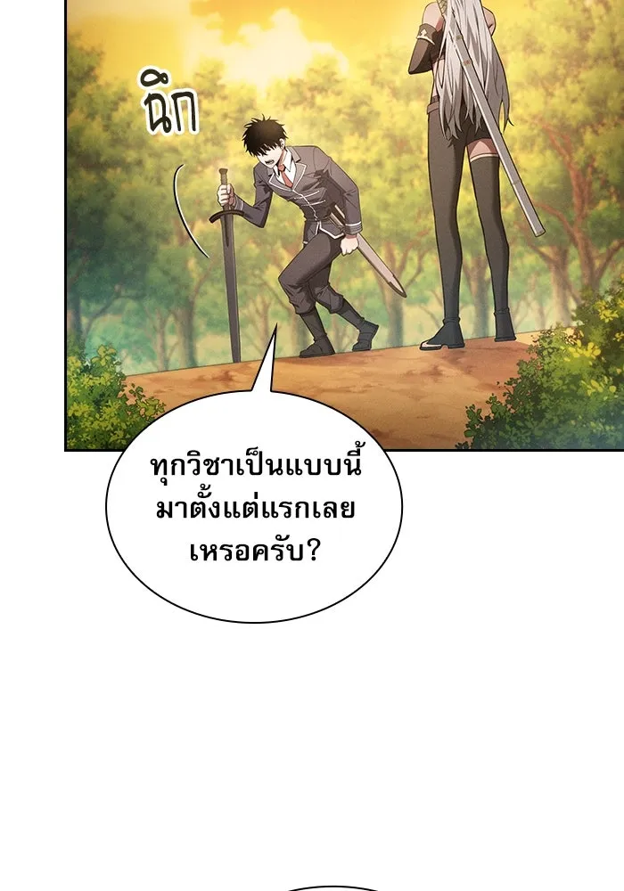 นักดาบอัจฉริยะจากอะคาเดมี ตอนที่ 19 รูปที่ 128