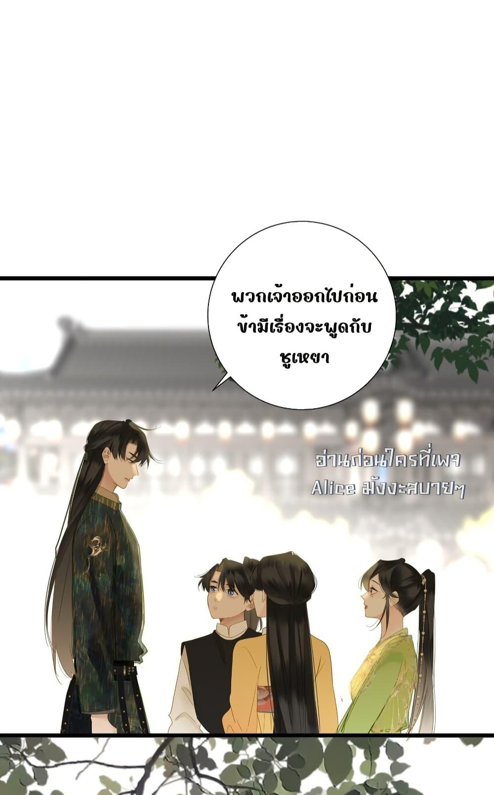 Manga-lc-com อ่านมังงะ อ่านการ์ตูน ออนไลน์ ฟรี ThePrinceIsC ตอนที่ 1 2 3 4 5 6 7 8 9 10 11 12 13 14 ฟรี ไม่มีโฆษณา Manga-lc - อ่าน มังงะ อ่าน การ์ตูน ออนไลน์ อ่านมังงะ ฟรี