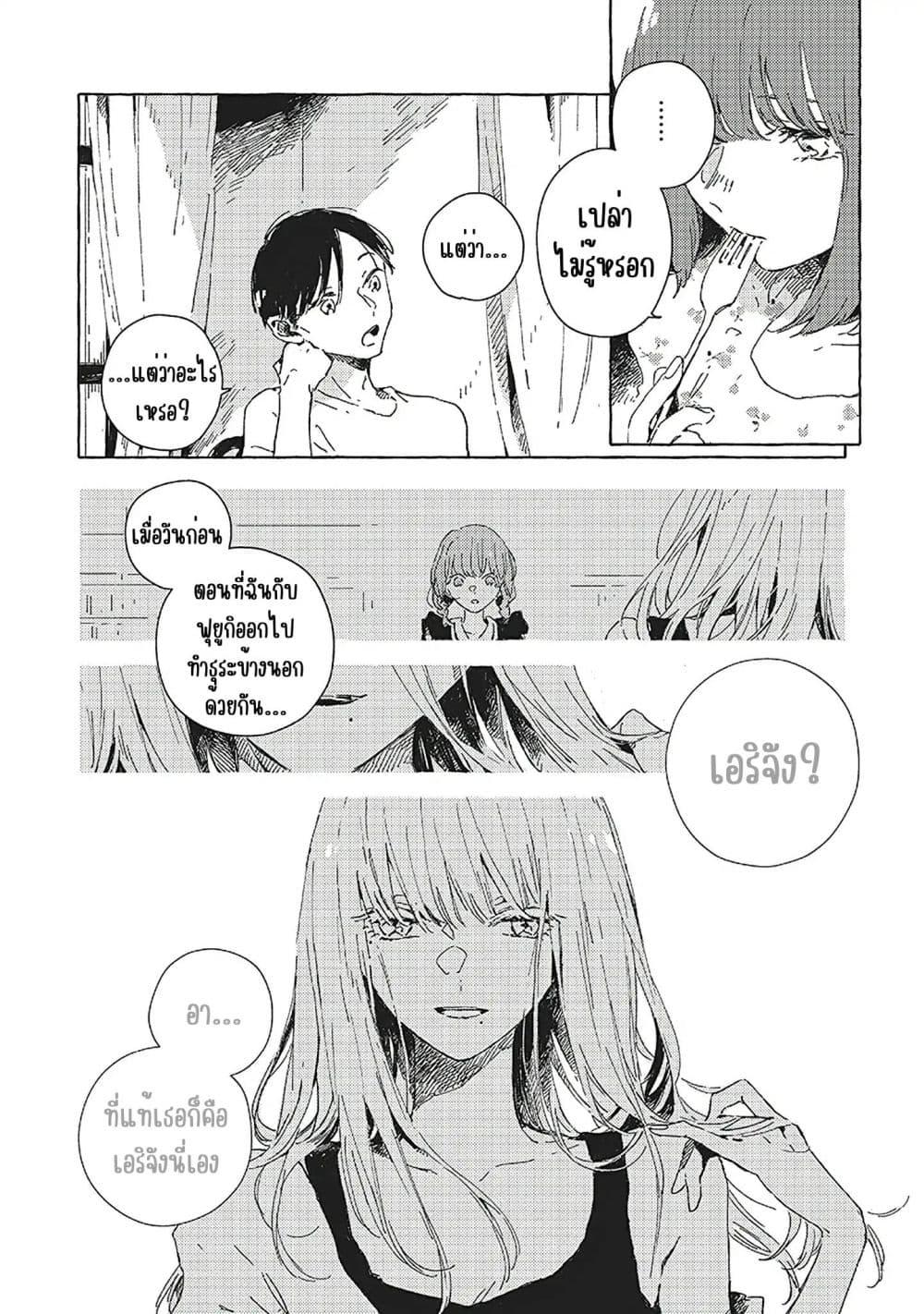 Manga-lc-com อ่านมังงะ อ่านการ์ตูน ออนไลน์ ฟรี Kono Koi wo Hoshi ni wa Negawanai ตอนที่ 1 2 3 4 5 6 7 8 9 10 11 12 13 14 ฟรี ไม่มีโฆษณา Manga-lc - อ่าน มังงะ อ่าน การ์ตูน ออนไลน์ อ่านมังงะ ฟรี