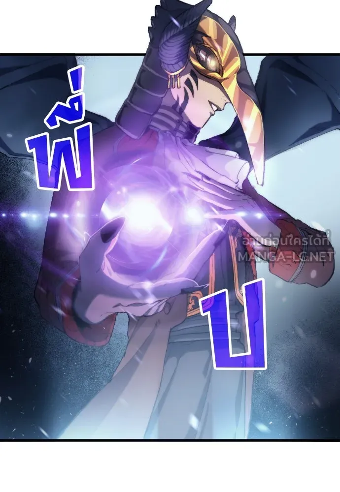 นักเตะแข้งสวรรค์ ตอนที่ 3 รูปที่ 30