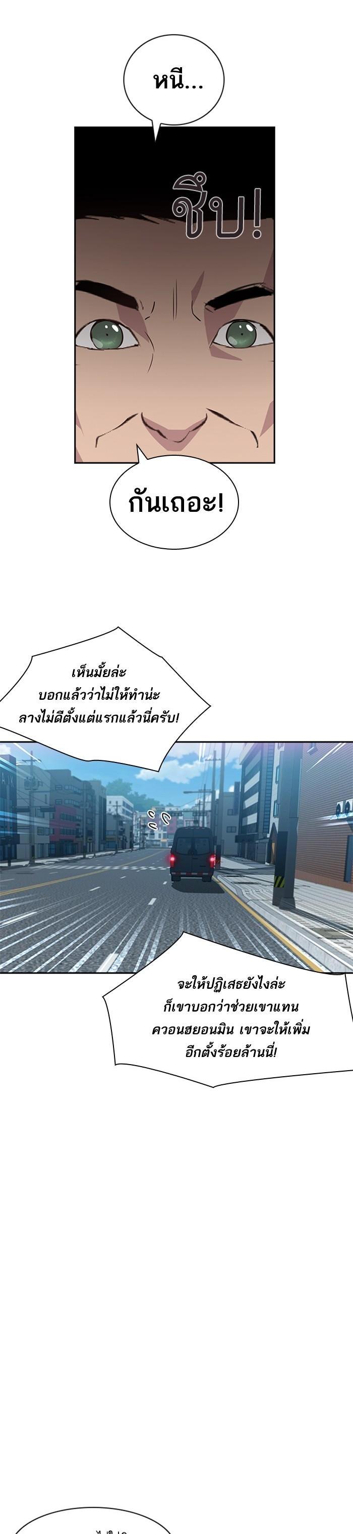Manga-lc-com อ่านมังงะ อ่านการ์ตูน ออนไลน์ ฟรี The World Is Money and Power กลโกงโลกพนัน ตอนที่ 1 2 3 4 5 6 7 8 9 10 11 12 13 14 ฟรี ไม่มีโฆษณา Manga-lc - อ่าน มังงะ อ่าน การ์ตูน ออนไลน์ อ่านมังงะ ฟรี