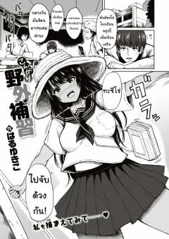 Doujin-Lc- อ่าน โดจิน มังฮวา เกาหลี ญี่ปุ่น จีน แปลไทย น้องสาวที่ชอบเก็บตัวกลายเป็นจิ๋มกระป๋องของผม (Fushimi Poko) ตอนที่ 1 2 3 4 5 6 7 8 9 10 11 12 13 14 ฟรี ไม่มีโฆษณา อ่าน โดจิน Manhwa เกาหลี ญี่ปุ่น จีน เรามีครบ คัดมาให้เน้นๆ โดจิน 18+ รับประกันความฟินโดย  Doujin Lc