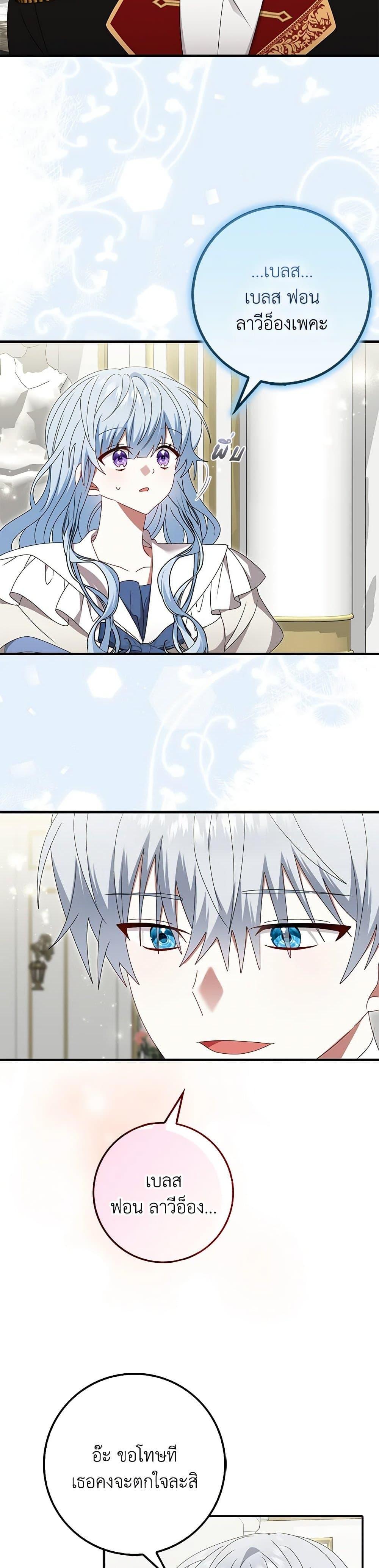 Manga-lc-com อ่านมังงะ อ่านการ์ตูน ออนไลน์ ฟรี That Fishery, I’ll take it ตอนที่ 1 2 3 4 5 6 7 8 9 10 11 12 13 14 ฟรี ไม่มีโฆษณา Manga-lc - อ่าน มังงะ อ่าน การ์ตูน ออนไลน์ อ่านมังงะ ฟรี