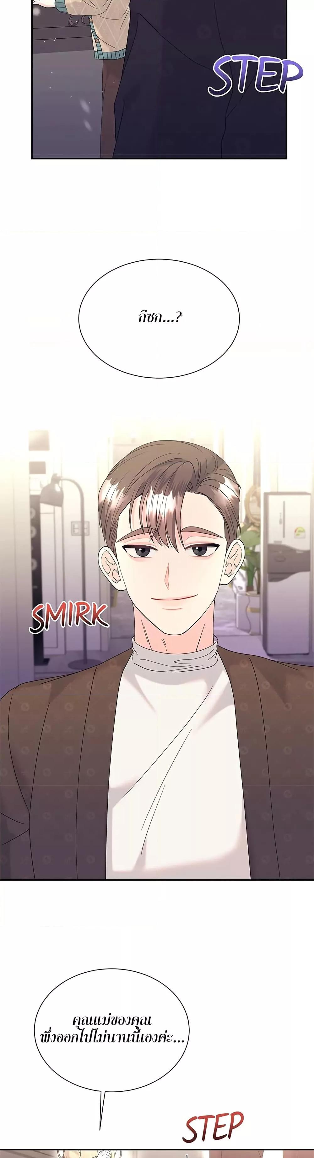 Doujin-Lc- อ่าน โดจิน มังฮวา เกาหลี ญี่ปุ่น จีน แปลไทย Fake Wife ตอนที่ 1 2 3 4 5 6 7 8 9 10 11 12 13 14 ฟรี ไม่มีโฆษณา อ่าน โดจิน Manhwa เกาหลี ญี่ปุ่น จีน เรามีครบ คัดมาให้เน้นๆ โดจิน 18+ รับประกันความฟินโดย  Doujin Lc
