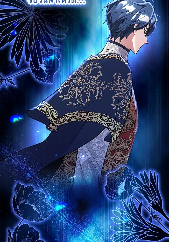 คุณหนูย้อนเวลามาเป็นอัศวิน ตอนที่ 78 รูปที่ 38