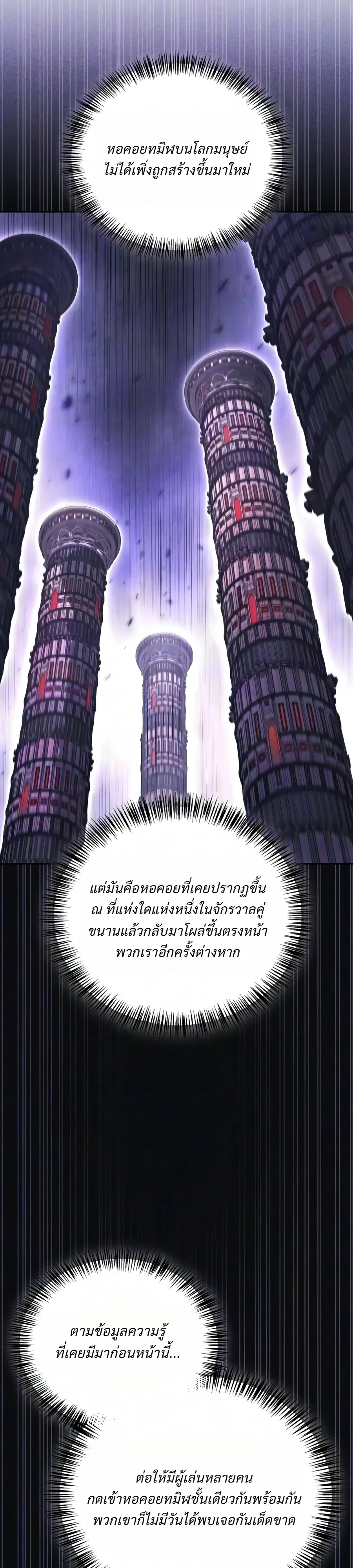 Manga-lc-com อ่านมังงะ อ่านการ์ตูน ออนไลน์ ฟรี A Wimp’s Strategy Guide to Conquer the Tower กลยุทธ์พิชิตหอค ตอนที่ 1 2 3 4 5 6 7 8 9 10 11 12 13 14 ฟรี ไม่มีโฆษณา Manga-lc - อ่าน มังงะ อ่าน การ์ตูน ออนไลน์ อ่านมังงะ ฟรี