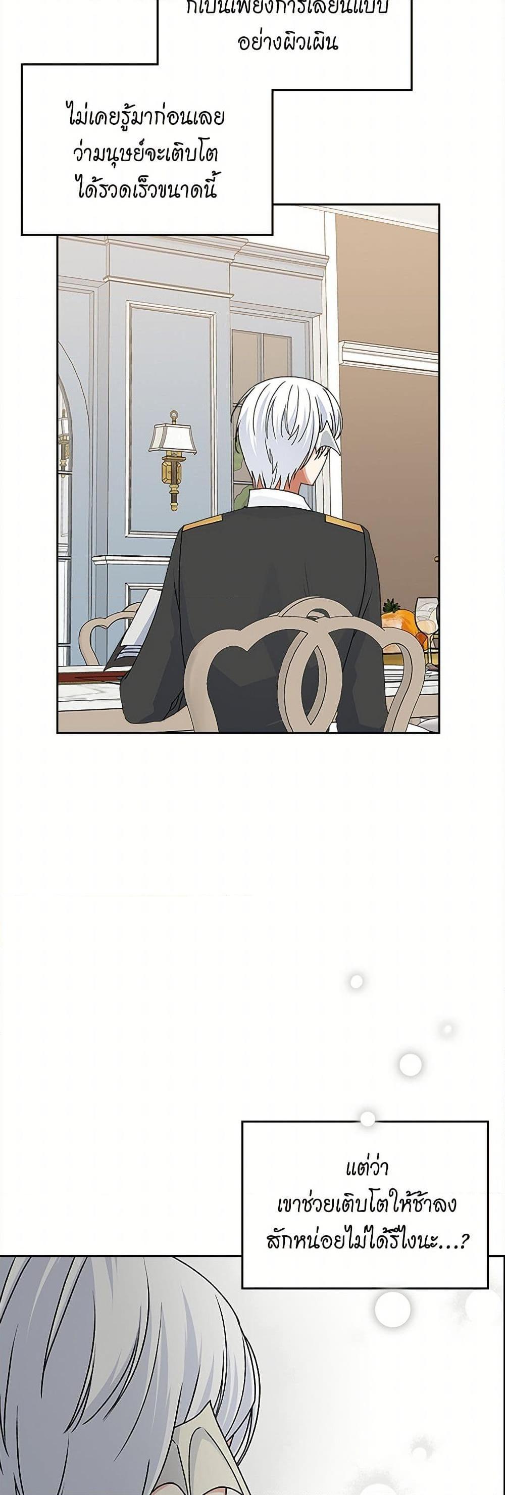Manga-lc-com อ่านมังงะ อ่านการ์ตูน ออนไลน์ ฟรี The Antagonist’s Pet ตอนที่ 1 2 3 4 5 6 7 8 9 10 11 12 13 14 ฟรี ไม่มีโฆษณา Manga-lc - อ่าน มังงะ อ่าน การ์ตูน ออนไลน์ อ่านมังงะ ฟรี