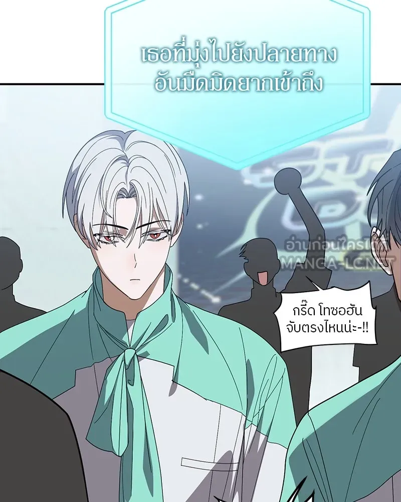 ย้อนเวลามาเป็นมักเน่ ตอนที่ 24 รูปที่ 66