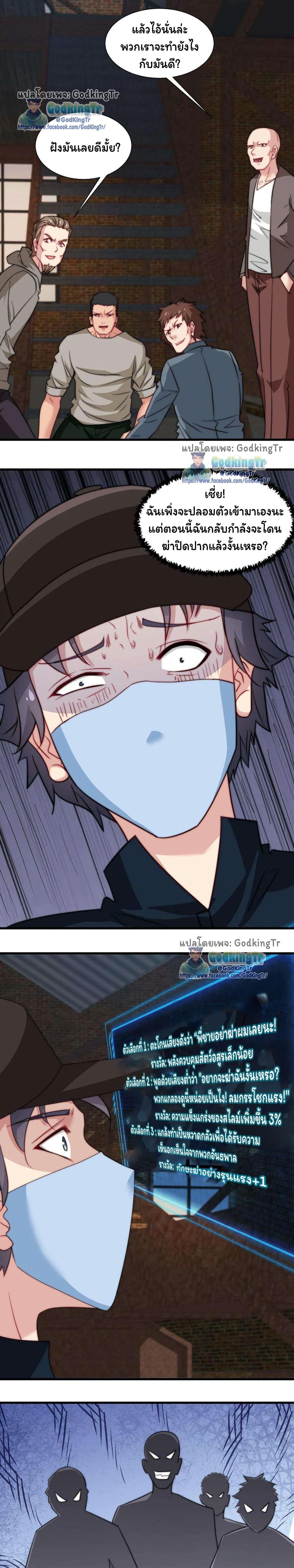 Manga-lc-com อ่านมังงะ อ่านการ์ตูน ออนไลน์ ฟรี Is It Reasonable for Me to Beat a Dragon With a Slime ตอนที่ 1 2 3 4 5 6 7 8 9 10 11 12 13 14 ฟรี ไม่มีโฆษณา Manga-lc - อ่าน มังงะ อ่าน การ์ตูน ออนไลน์ อ่านมังงะ ฟรี