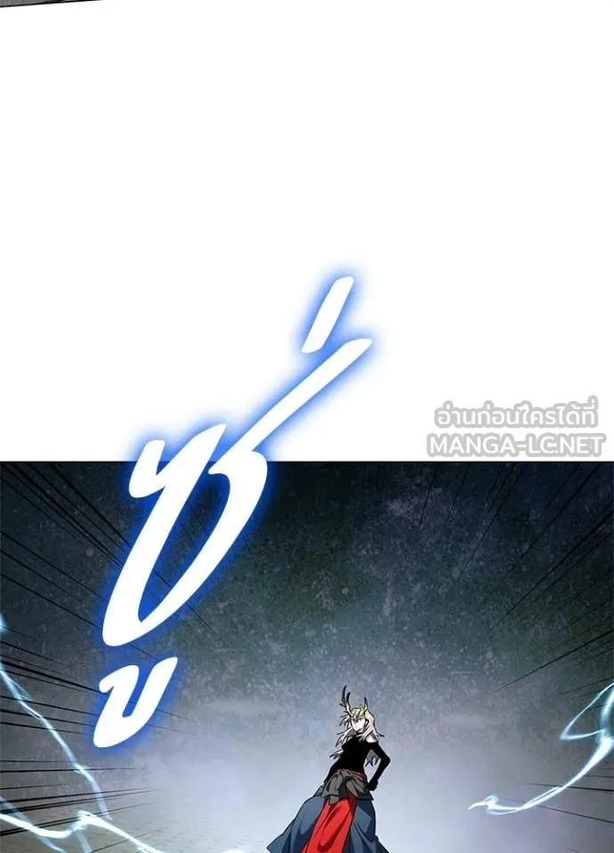 คืนแห่งโทแกบี ตอนที่ 97 รูปที่ 75