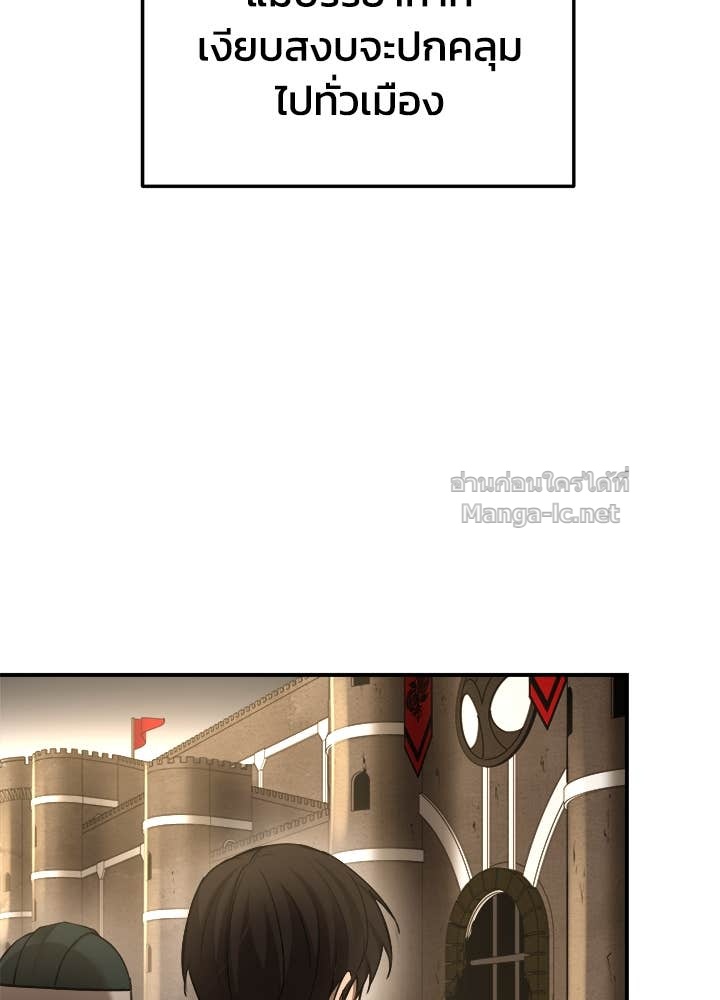 Doujin-Lc- อ่าน โดจิน มังฮวา เกาหลี ญี่ปุ่น จีน แปลไทย ผู้พิชิตเกมป้องกันฐาน ตอนที่ 1 2 3 4 5 6 7 8 9 10 11 12 13 14 ฟรี ไม่มีโฆษณา อ่าน โดจิน Manhwa เกาหลี ญี่ปุ่น จีน เรามีครบ คัดมาให้เน้นๆ โดจิน 18+ รับประกันความฟินโดย Doujin Lc