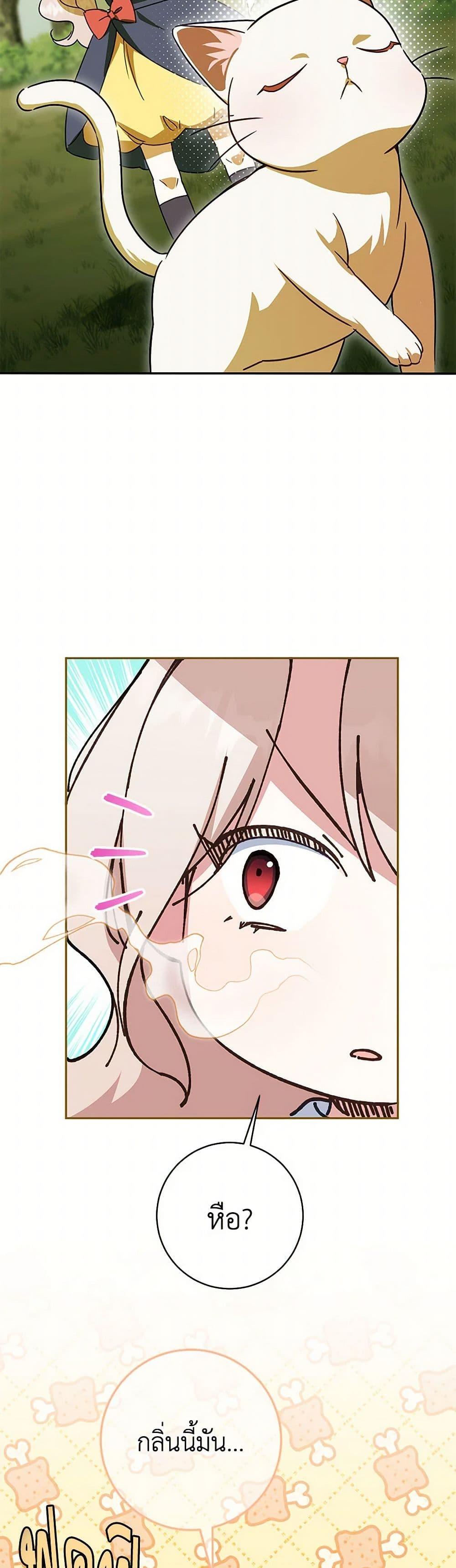 Manga-lc-com อ่านมังงะ อ่านการ์ตูน ออนไลน์ ฟรี The Wicked Little Princess ตอนที่ 1 2 3 4 5 6 7 8 9 10 11 12 13 14 ฟรี ไม่มีโฆษณา Manga-lc - อ่าน มังงะ อ่าน การ์ตูน ออนไลน์ อ่านมังงะ ฟรี