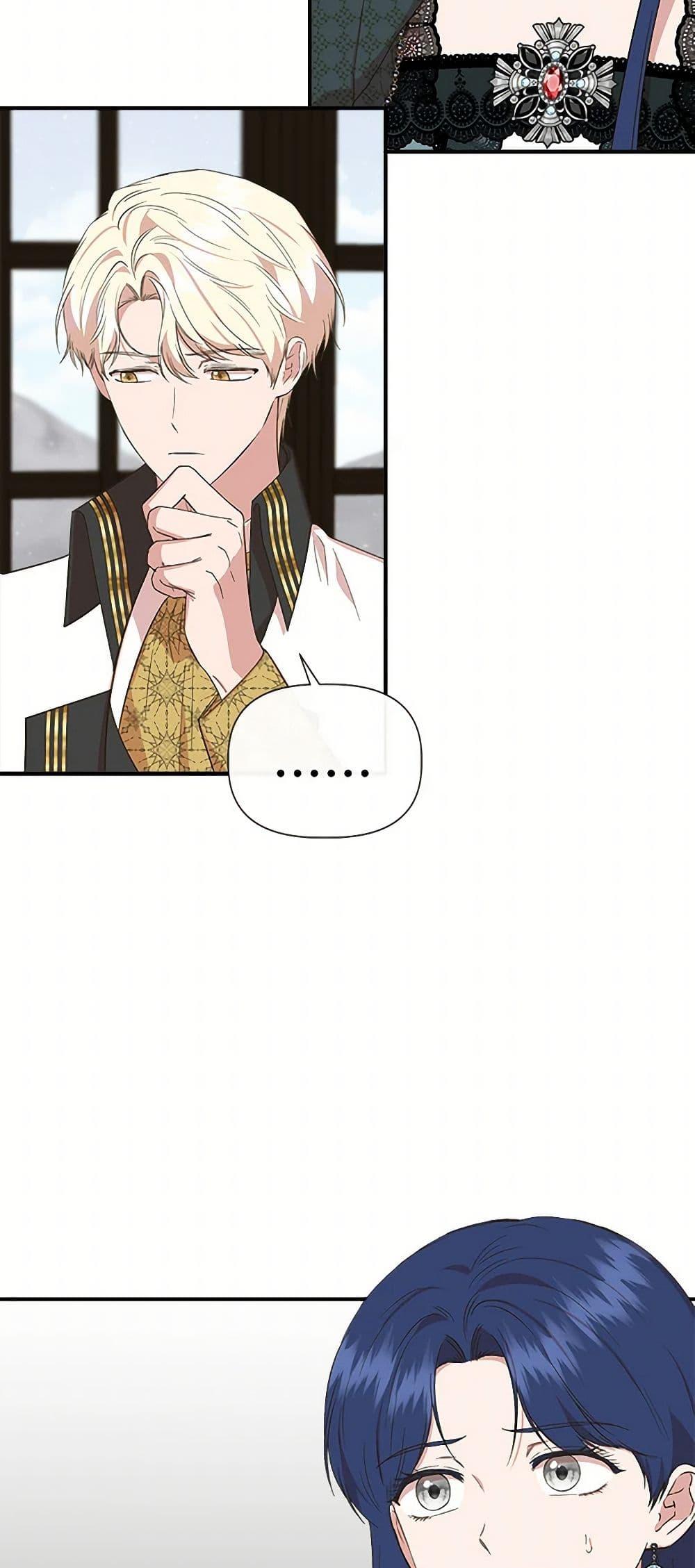 Manga-lc-com อ่านมังงะ อ่านการ์ตูน ออนไลน์ ฟรี I Wasn’t the Cinderella ตอนที่ 1 2 3 4 5 6 7 8 9 10 11 12 13 14 ฟรี ไม่มีโฆษณา Manga-lc - อ่าน มังงะ อ่าน การ์ตูน ออนไลน์ อ่านมังงะ ฟรี