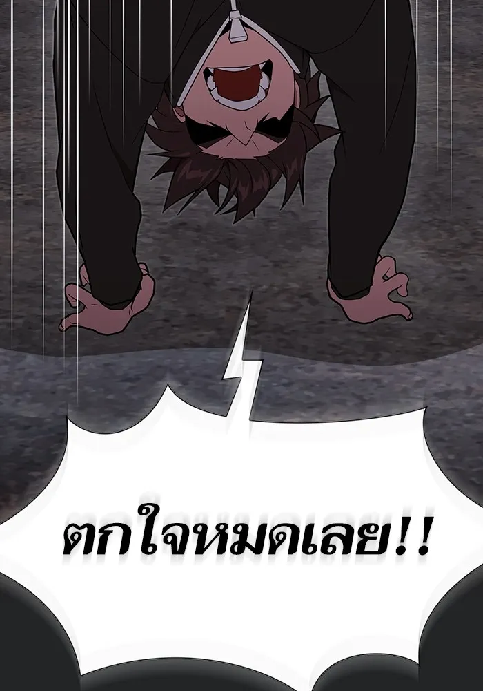 ผู้เล่นขั้นเทพแห่งหอคอยฝึกสอน ตอนที่ 186 รูปที่ 152