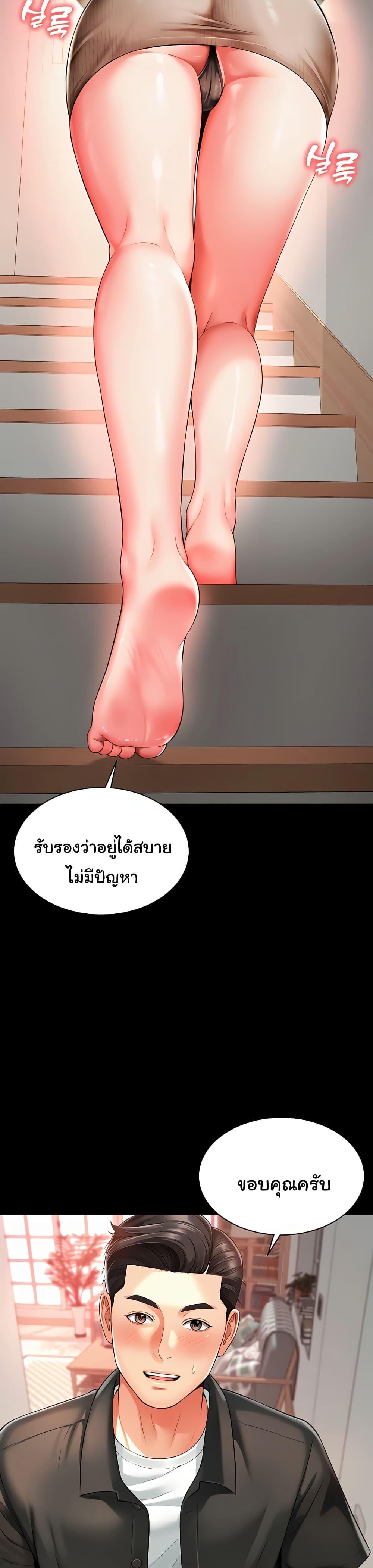 Doujin-Lc- อ่าน โดจิน มังฮวา เกาหลี ญี่ปุ่น จีน แปลไทย The Mother and Daughter ตอนที่ 1 2 3 4 5 6 7 8 9 10 11 12 13 14 ฟรี ไม่มีโฆษณา อ่าน โดจิน Manhwa เกาหลี ญี่ปุ่น จีน เรามีครบ คัดมาให้เน้นๆ โดจิน 18+ รับประกันความฟินโดย  Doujin Lc