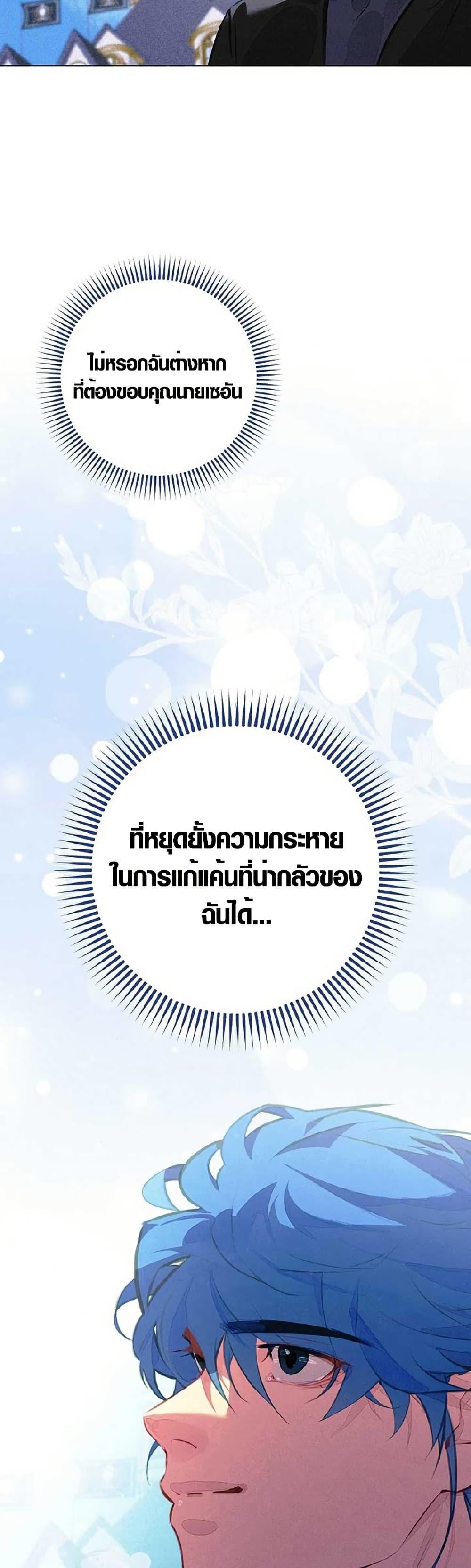 Manga-lc-com อ่านมังงะ อ่านการ์ตูน ออนไลน์ ฟรี Seian ตอนที่ 1 2 3 4 5 6 7 8 9 10 11 12 13 14 ฟรี ไม่มีโฆษณา Manga-lc - อ่าน มังงะ อ่าน การ์ตูน ออนไลน์ อ่านมังงะ ฟรี