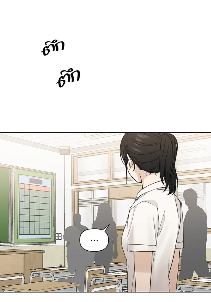 เพียงรุ่งอรุณ ตอนที่ 17 รูปที่ 23