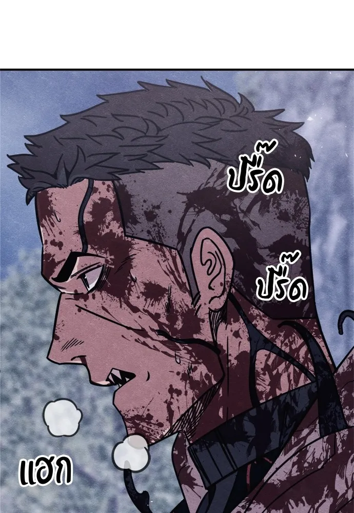 Zombie X Slasher ตอนที่ 45 รูปที่ 34