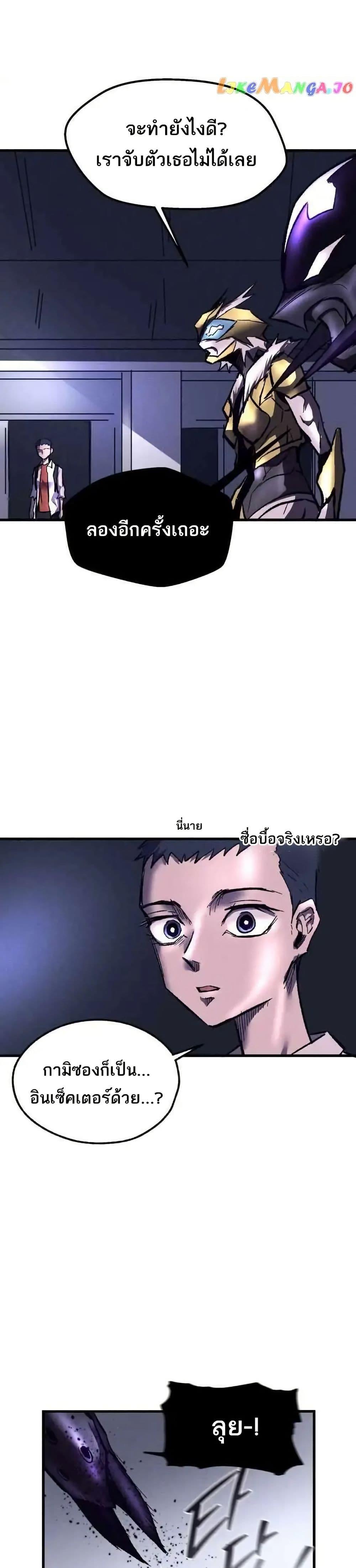 Manga-lc-com อ่านมังงะ อ่านการ์ตูน ออนไลน์ ฟรี INSECTOR ตอนที่ 1 2 3 4 5 6 7 8 9 10 11 12 13 14 ฟรี ไม่มีโฆษณา Manga-lc - อ่าน มังงะ อ่าน การ์ตูน ออนไลน์ อ่านมังงะ ฟรี