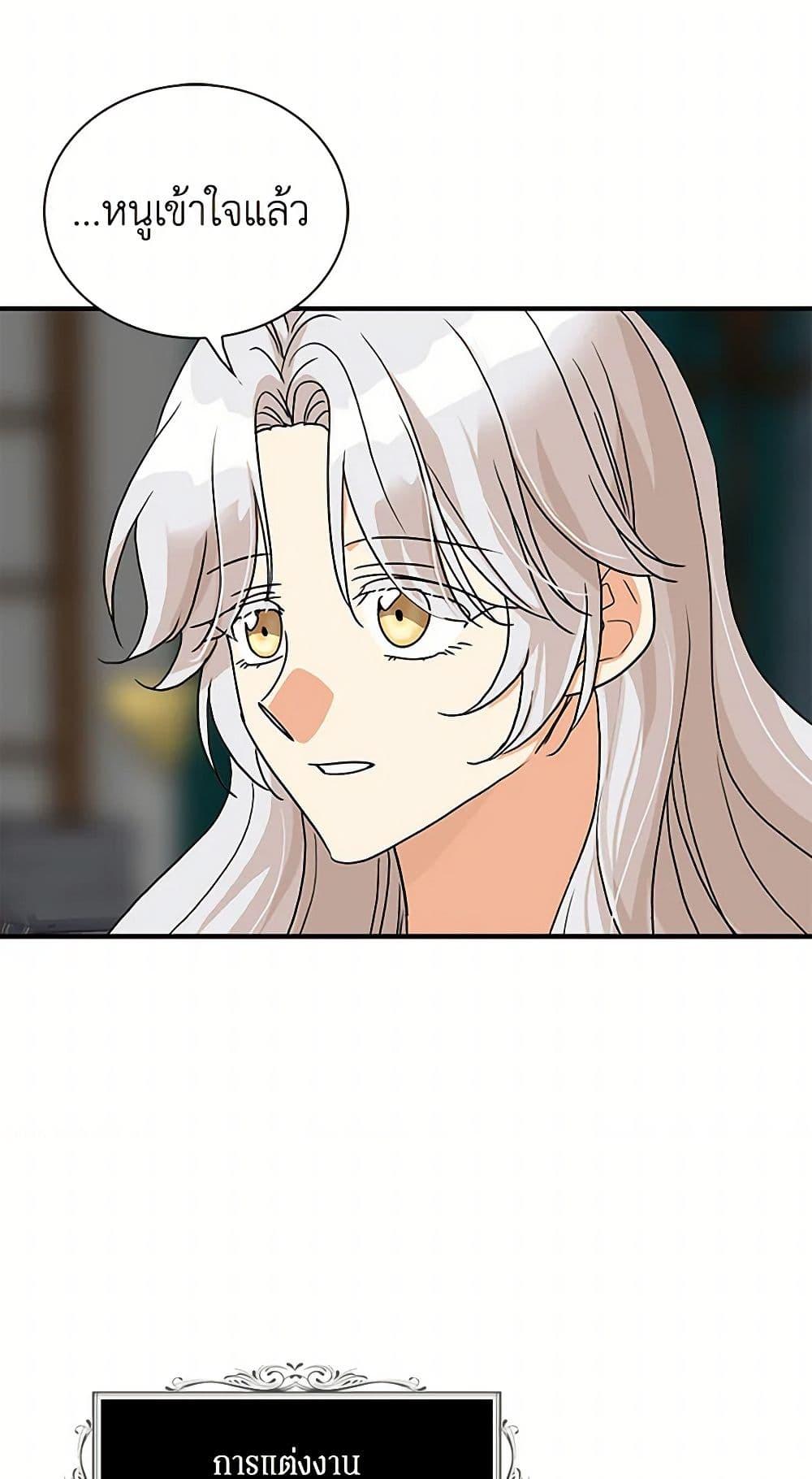 Manga-lc-com อ่านมังงะ อ่านการ์ตูน ออนไลน์ ฟรี I Became the Villain’s Mother ตอนที่ 1 2 3 4 5 6 7 8 9 10 11 12 13 14 ฟรี ไม่มีโฆษณา Manga-lc - อ่าน มังงะ อ่าน การ์ตูน ออนไลน์ อ่านมังงะ ฟรี