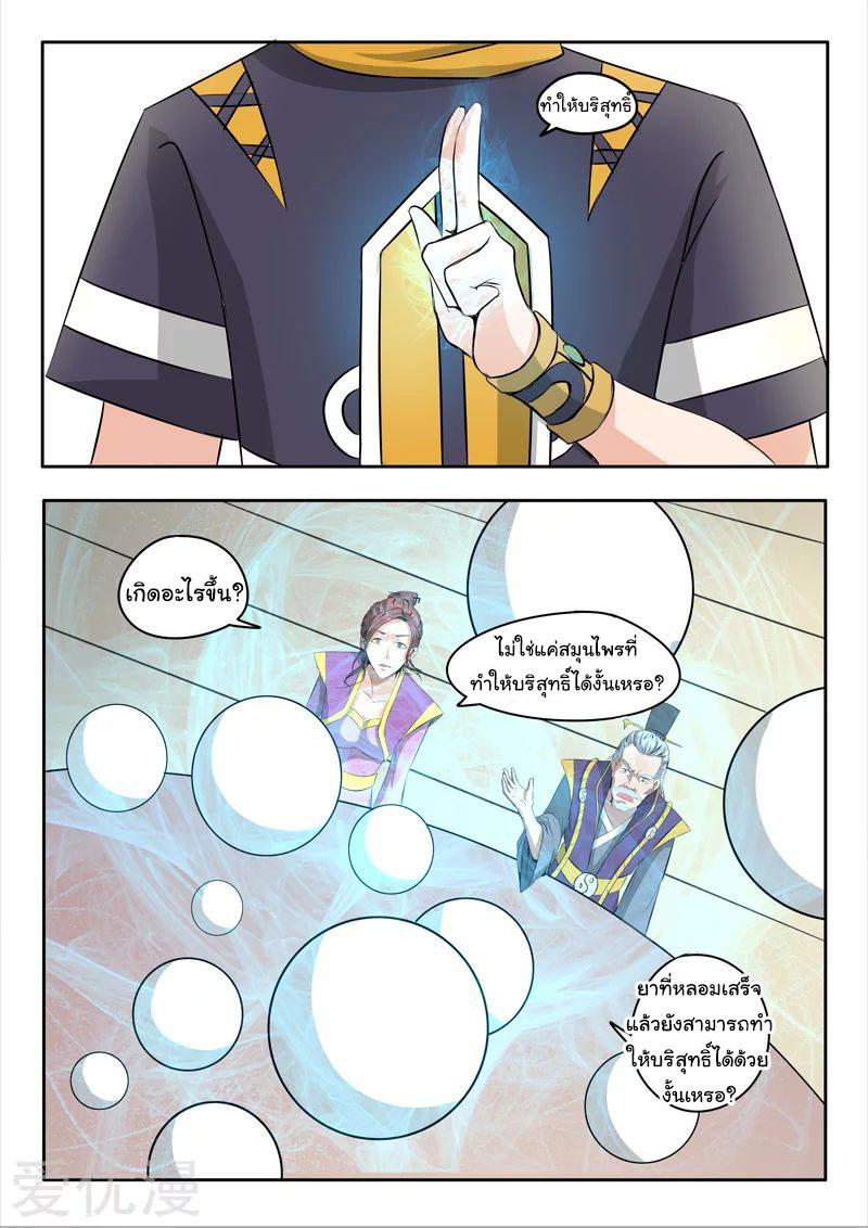 Manga-lc-com อ่านมังงะ อ่านการ์ตูน ออนไลน์ ฟรี Martial Master ตอนที่ 1 2 3 4 5 6 7 8 9 10 11 12 13 14 ฟรี ไม่มีโฆษณา Manga-lc - อ่าน มังงะ อ่าน การ์ตูน ออนไลน์ อ่านมังงะ ฟรี