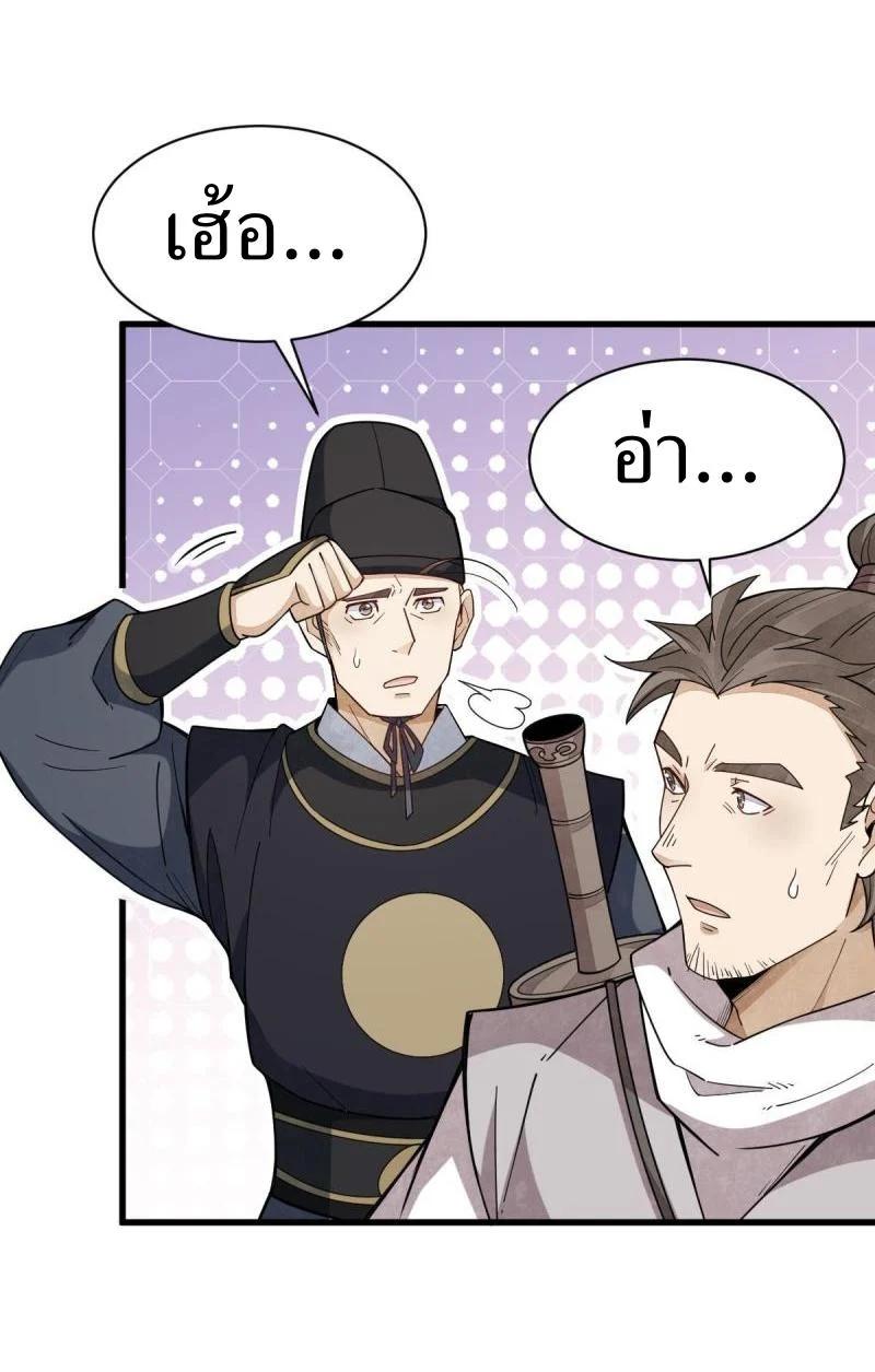 Manga-lc-com อ่านมังงะ อ่านการ์ตูน ออนไลน์ ฟรี Lan Ke Qi Yuan ตอนที่ 1 2 3 4 5 6 7 8 9 10 11 12 13 14 ฟรี ไม่มีโฆษณา Manga-lc - อ่าน มังงะ อ่าน การ์ตูน ออนไลน์ อ่านมังงะ ฟรี