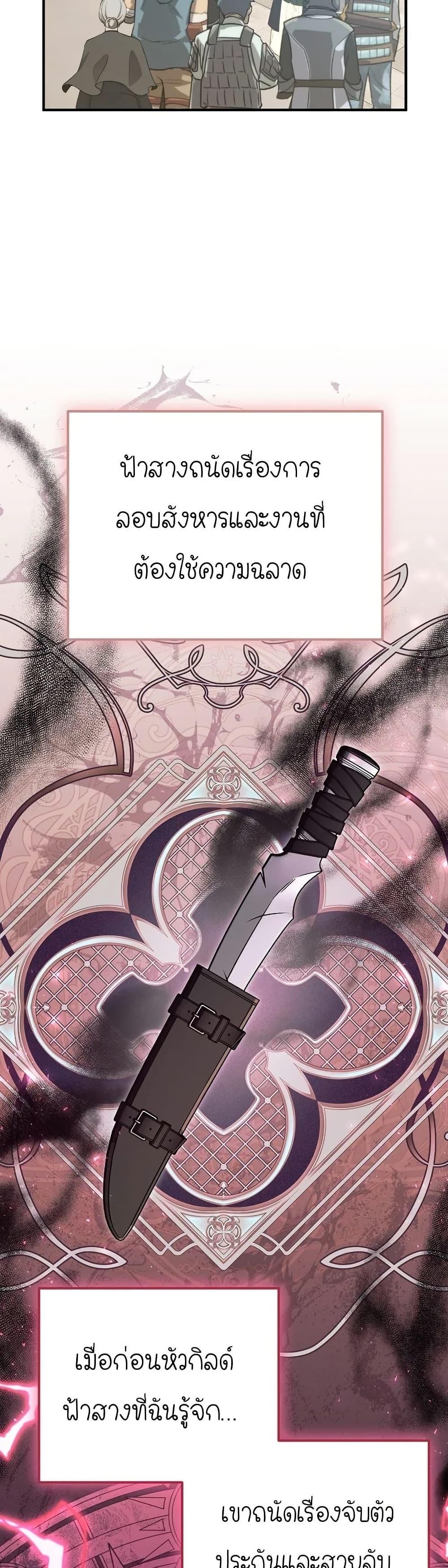 Manga-lc-com อ่านมังงะ อ่านการ์ตูน ออนไลน์ ฟรี Isn’s This Inside the Game ตอนที่ 1 2 3 4 5 6 7 8 9 10 11 12 13 14 ฟรี ไม่มีโฆษณา Manga-lc - อ่าน มังงะ อ่าน การ์ตูน ออนไลน์ อ่านมังงะ ฟรี