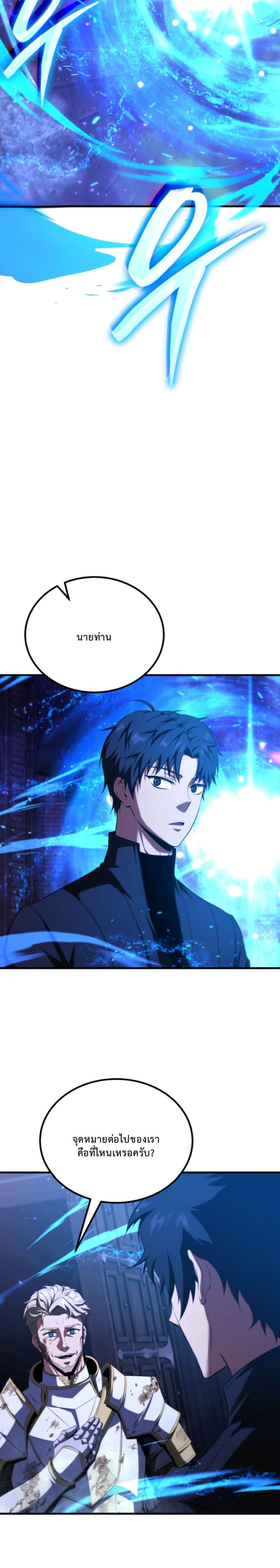 Manga-lc-com อ่านมังงะ อ่านการ์ตูน ออนไลน์ ฟรี The Return of the Unrivaled Genius Ranker ตอนที่ 1 2 3 4 5 6 7 8 9 10 11 12 13 14 ฟรี ไม่มีโฆษณา Manga-lc - อ่าน มังงะ อ่าน การ์ตูน ออนไลน์ อ่านมังงะ ฟรี