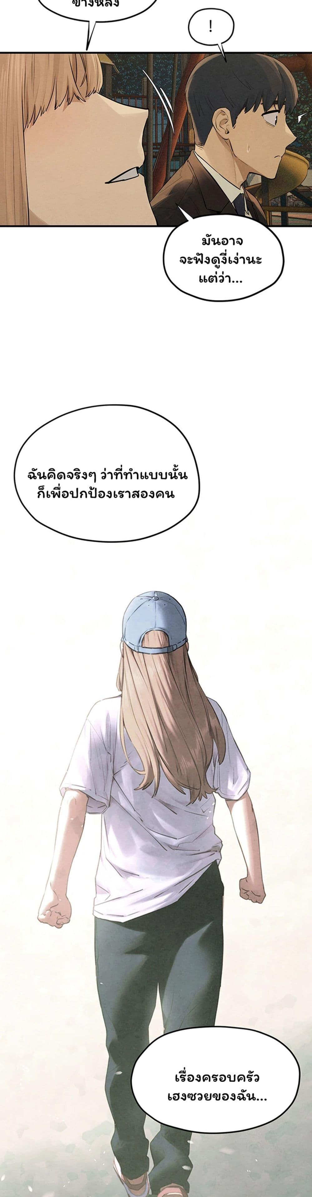 Doujin-Lc- อ่าน โดจิน มังฮวา เกาหลี ญี่ปุ่น จีน แปลไทย Moby Dick ตอนที่ 1 2 3 4 5 6 7 8 9 10 11 12 13 14 ฟรี ไม่มีโฆษณา อ่าน โดจิน Manhwa เกาหลี ญี่ปุ่น จีน เรามีครบ คัดมาให้เน้นๆ โดจิน 18+ รับประกันความฟินโดย  Doujin Lc