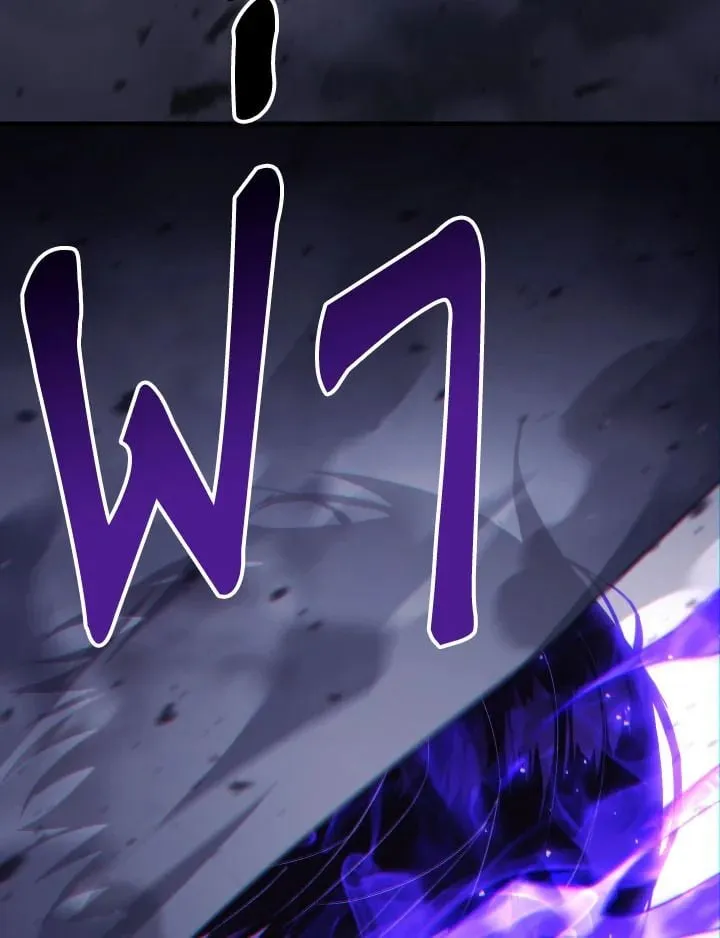 The Hero Returns ตอนที่ ตอนที่ 97 รูปที่ 49