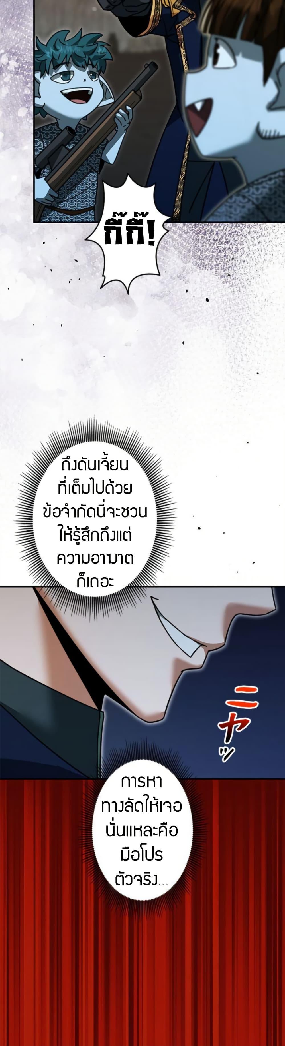 Manga-lc-com อ่านมังงะ อ่านการ์ตูน ออนไลน์ ฟรี Putting My Life on the Line, I Go All-in on Luck Enhancement ตอนที่ 1 2 3 4 5 6 7 8 9 10 11 12 13 14 ฟรี ไม่มีโฆษณา Manga-lc - อ่าน มังงะ อ่าน การ์ตูน ออนไลน์ อ่านมังงะ ฟรี