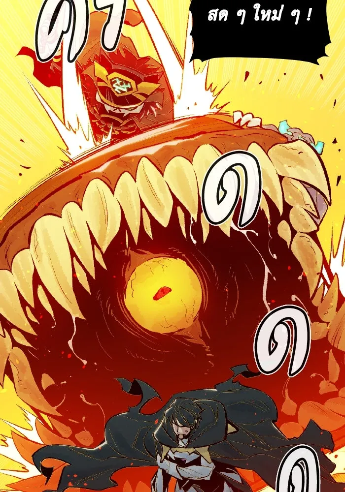 The Lone Necromancer ตอนที่ 50 รูปที่ 109