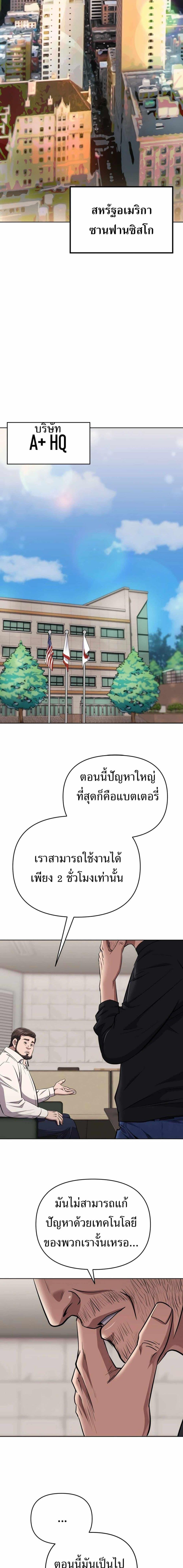 Manga-lc-com อ่านมังงะ อ่านการ์ตูน ออนไลน์ ฟรี New Employee Kim Chul-Soo ตอนที่ 1 2 3 4 5 6 7 8 9 10 11 12 13 14 ฟรี ไม่มีโฆษณา Manga-lc - อ่าน มังงะ อ่าน การ์ตูน ออนไลน์ อ่านมังงะ ฟรี