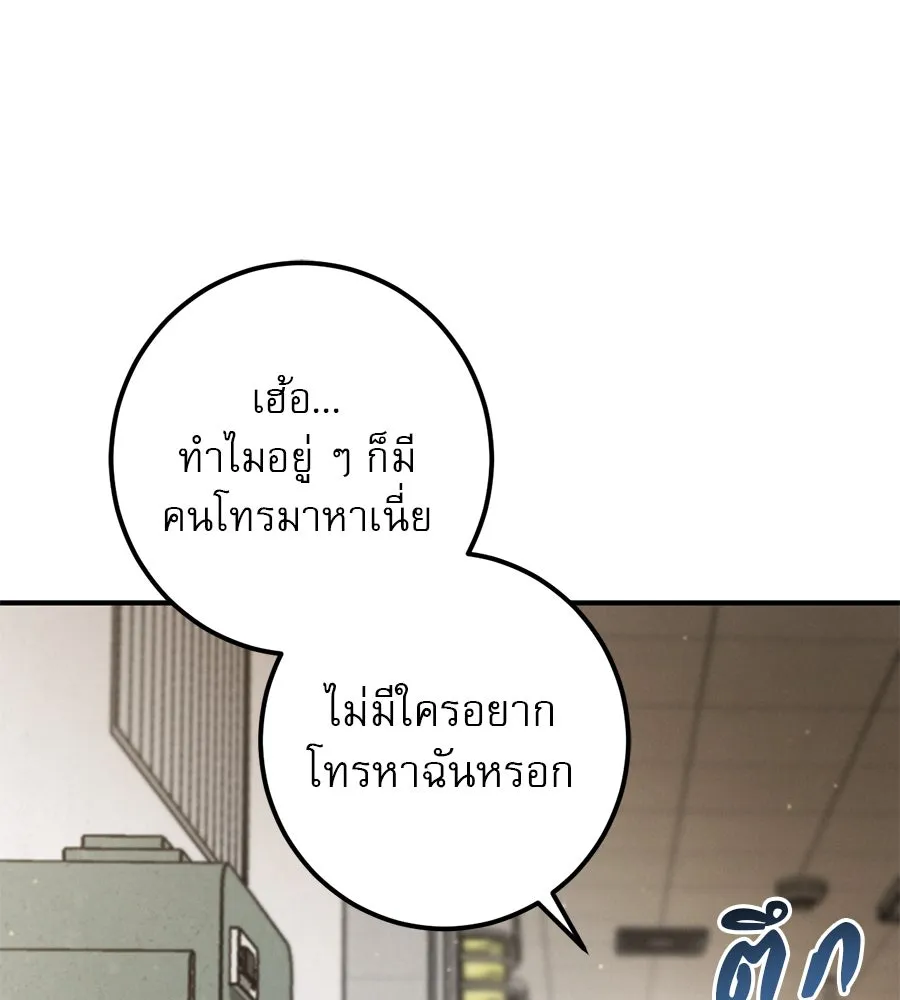 เรือนจำรัก ตอนที่ 56 รูปที่ 29