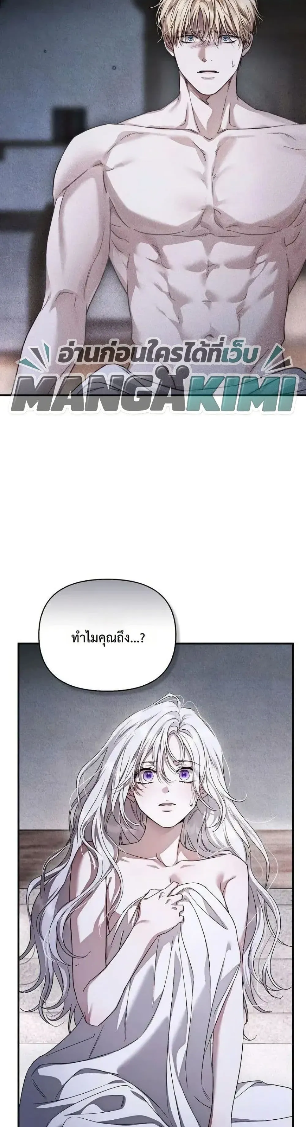 Manga-lc-com อ่านมังงะ อ่านการ์ตูน ออนไลน์ ฟรี My Husband Was Clearly a Paladin ตอนที่ 1 2 3 4 5 6 7 8 9 10 11 12 13 14 ฟรี ไม่มีโฆษณา Manga-lc - อ่าน มังงะ อ่าน การ์ตูน ออนไลน์ อ่านมังงะ ฟรี