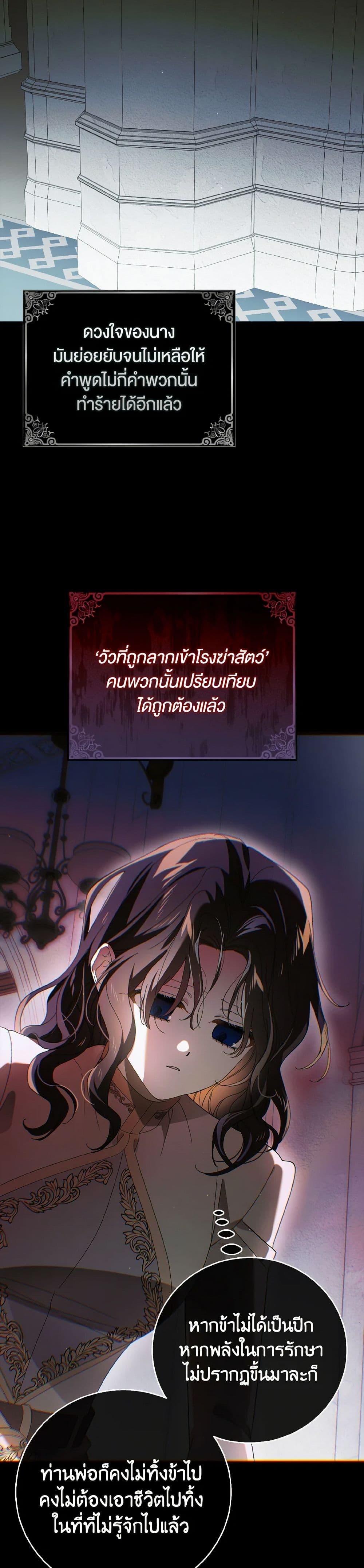 Manga-lc-com อ่านมังงะ อ่านการ์ตูน ออนไลน์ ฟรี A Way to Protect the Lovable You ตอนที่ 1 2 3 4 5 6 7 8 9 10 11 12 13 14 ฟรี ไม่มีโฆษณา Manga-lc - อ่าน มังงะ อ่าน การ์ตูน ออนไลน์ อ่านมังงะ ฟรี