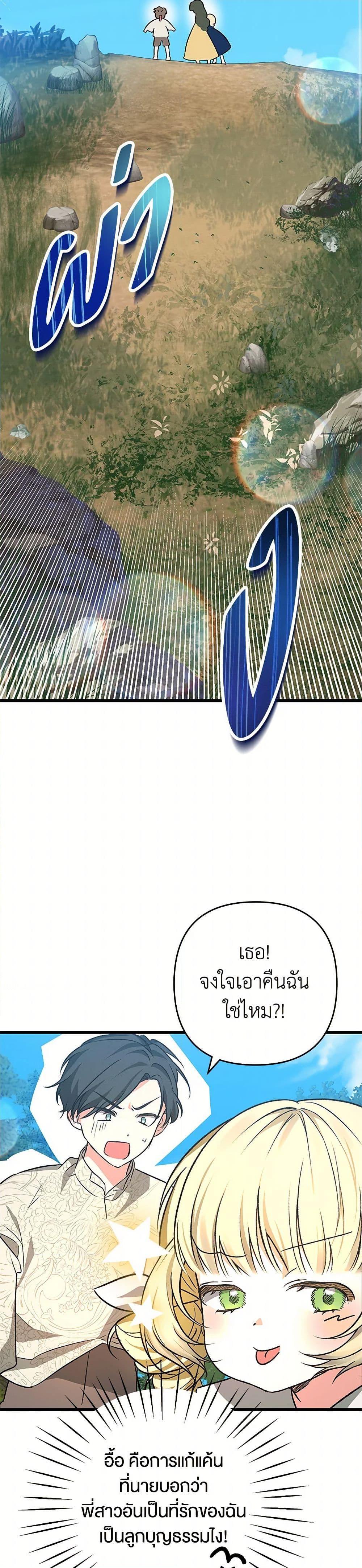 Manga-lc-com อ่านมังงะ อ่านการ์ตูน ออนไลน์ ฟรี The Male Lead Proposed to Me ตอนที่ 1 2 3 4 5 6 7 8 9 10 11 12 13 14 ฟรี ไม่มีโฆษณา Manga-lc - อ่าน มังงะ อ่าน การ์ตูน ออนไลน์ อ่านมังงะ ฟรี